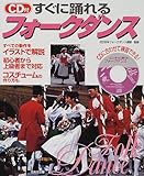 CD�t �����ɗx���t�H�[�N�_���X