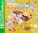 月刊CD 季節を奏でる妖精たちのうた・あそびコレクション 12月号「ルンルン!」