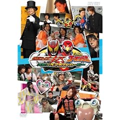 ���ʃ��C�_�[�L�o&���_����S�[�I���W���[ ����ŃX�s���I�t�l�b�g���[�r�[ [DVD]