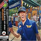 A Little South of Sanity by Aerosmith