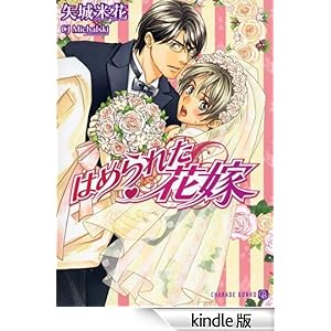 �͂߂�ꂽ�ԉ� �V�����[�h����