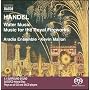 Handel: Water Music; Music for the Royal Fireworks [Hybrid SACD]