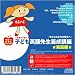 子ども英語先生養成講座 -実践編-