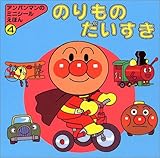 �̂���̂������� (�A���p���}���̃~�j�V�[�����ق�)