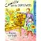 Children's Picture Books about Art