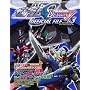 Official File Magazine �@����m�K���_��SEED DESTINY OFFICIAL FILE ���J 03
