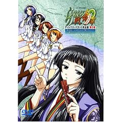 らいむいろ戦奇譚 ディレクターズカット完全版(5) [DVD]