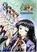 らいむいろ戦奇譚 ディレクターズカット完全版(5) [DVD]