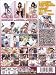 桃色聖春女学園8 別画像