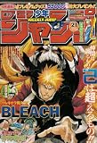 週刊少年ジャンプ 2009年5月4日号 NO.21