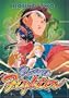Virtua Fighter - Round 2