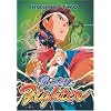 Virtua Fighter - Round 2