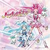 「ハートキャッチプリキュア!」OP&EDテーマ::Alright ハートキャッチプリキュア!/ハートキャッチ☆パラダイス(初回封入特典付)(DVD付)