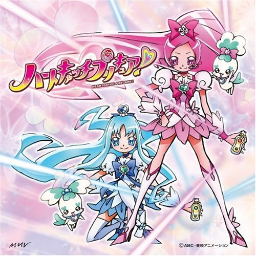 「ハートキャッチプリキュア!」OP&EDテーマ::Alright ハートキャッチプリキュア!/ハートキャッチ☆パラダイス(DVD付)