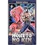 Hokuto no Ken, Tome 9 :