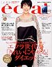 eclat