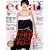 eclat (エクラ) 2012年 03月号 [雑誌]