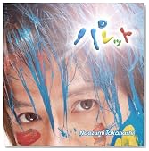 �p���b�g(���񐶎Y����)(DVD�t)�̃C���[�W���g�傷��