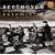 Beethoven: String Quartets, Opp. 95 & 59/1