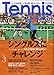Tennis Magazine (ejX}KW) 2007N 03 [G]