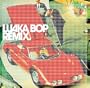 Luaka Bop Remix
