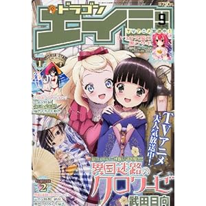 �h���S���G�C�W 2011�N 09���� [�G��]