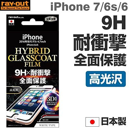 Rayout Rounded LCD Glass Screen Protector for iPhone 7/6s/6 (9H / Impact Absorption / High Gloss / White)