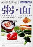 6106zZdnAqL. SL160  Porridge   Noodle