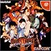 <STRONG>ストリートファイターIII</STRONG> <STRONG>3rd</STRONG> <STRONG>STRIKE</STRONG>