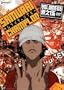 Samurai Champloo, Volume 5 (Episodes 17-20)