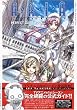 ARIA THE ANIMATION パーフェクトガイドブック