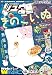月刊COMICリュウ 2016年 10月号 [雑誌]