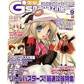 電撃G'smagazine (デンゲキジーズマガジン) 2007年 09月号 [雑誌]