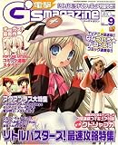 �ŷ�G'smagazine (�ǥ󥲥��������ޥ�����) 2007ǯ 09��� [����]