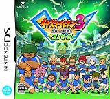 イナズマイレブン3 世界への挑戦!! スパーク