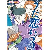 Ķ��ɴ�Ͱ�󡡤���������3��DVD��������