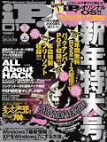iP ! (アイピー) 2009年 01月号 [雑誌]