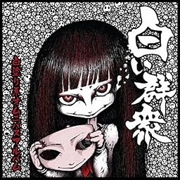 白い群衆