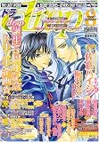drap (ドラ) 2005年 08月号 の評価・レビュー