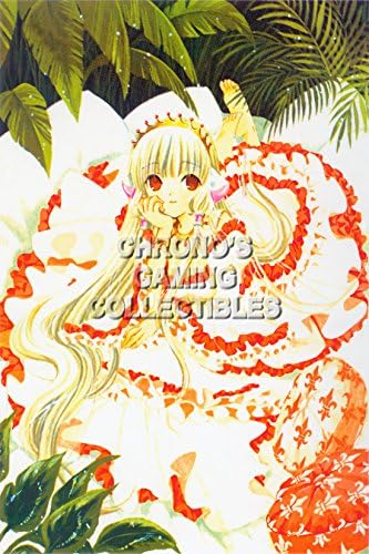 CGC Huge Poster - Chrono Trigger Art Super Nintendo SNES DS - CHO004 (16" x 24" (41cm x 61cm))