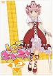 しゅごキャラ!(12)(通常版) [DVD]