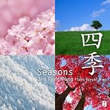 Jia Pengxin - Shiki Seasons [Japan CD] CHCB-10096