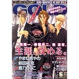 BE×BOY GOLD (ビーボーイゴールド) 2008年 06月号 [雑誌]