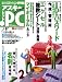 ASCII.PC (アスキードットピーシー) 2006年 04月号