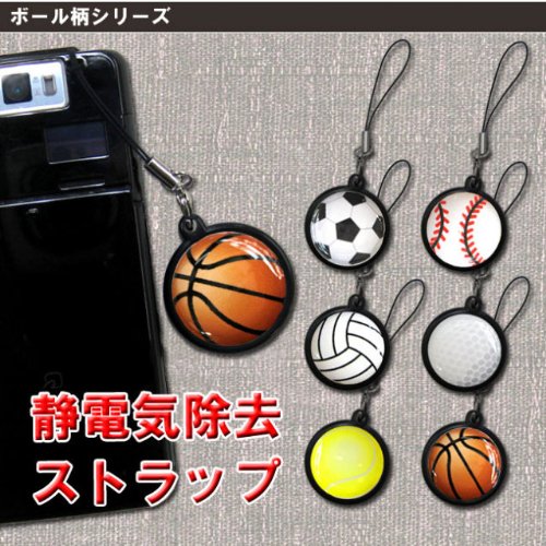 静電気除去パチノン　ストラップ【ボール柄】サッカー