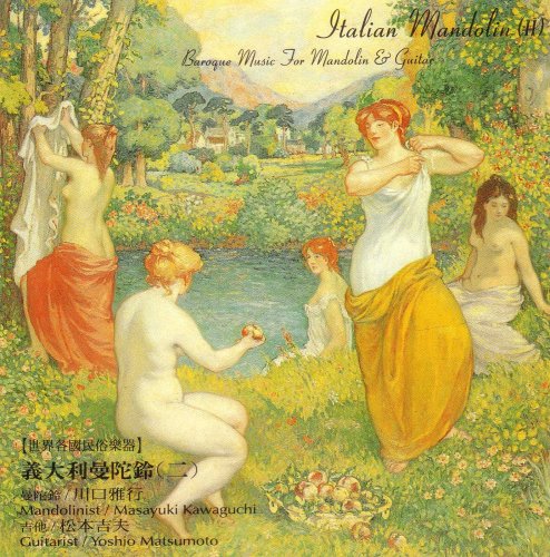 Vivaldi - Italian Mandolin Baroque Music for Mandolin & Guitar - Zortam Music