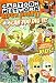 Books : Cartoon Network Block Party!: Can You Dig It? - Volume 3 (Cartoon Network Block Party (Graphic Novels))