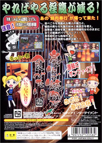 �ē���s �{���t�@�C�A!�C���[�W