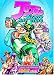 JoJo's Bizarre Adventure, Volume 4 (Jojo's Bizarre Adventure)
