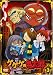 ゲゲゲの鬼太郎 3 [DVD]